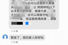 微享加催收号码：揭秘高效债务催收的秘密武器